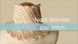 スタークロッシェ * ネックウォーマー(スヌード)の編み方 * / How To Crochet * Neck Warmer (Cowl) Star Stitch *