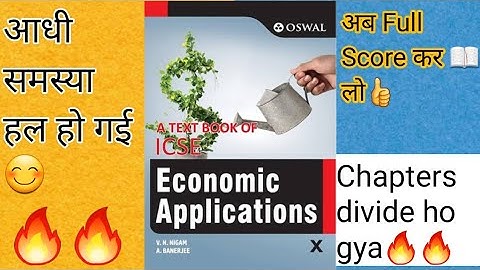 Chapters divided,Into three different categories, icse class 10th economic application.