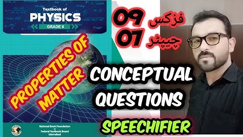 Chapter 7 properties of matter conceptual questions|Class 9 new physics book|Speechifier|umair raja