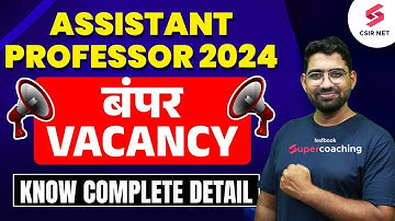💥Big News💥Assistant Professor Vacancy 2024 | Assistant Professor Recruitment 2024 | Nadeem Sir