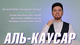 УЧИМ СУРУ 