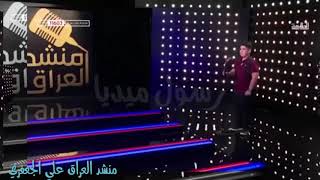 قصيدة قاروره منشد العراق علي الجعفري صوت راقي