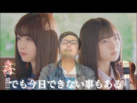 乃木坂46「いつかできるから今日できる」ベースでメロを弾いてみた