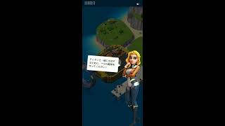 Sea Game: Mega Carrierをやった screenshot 1