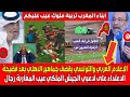 الاعلام العربي والتونسي يبهـدل جماهير الاهلي بعد فضيـحة إعتـ ـداءه على لاعبي الجيش الملكي عيـب عليكم الاعلام العربي والتونسي يبهـدل جماهير الاهلي بعد فضيـحة إعتـ ـداءه على لاعبي الجيش الملكي عيـب عليكم