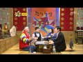 황금어장 - 라디오 스타 - 138회