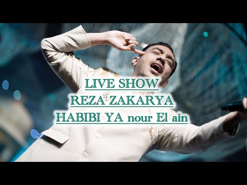 LIVE SHOW REZA ZAKARYA | HABIBI YA NOUR EL AIN