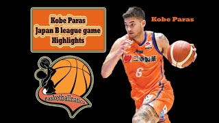 Kobe Paras Unang Laro Sa Japan B League Nagpakitang Gilas Agad. Game Highlights