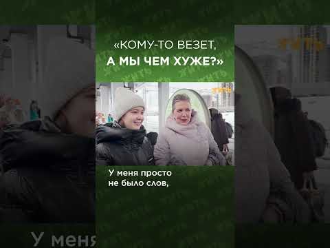 Проект ЖИТЬ исполнил мечту девочки о Большом театре.Эпизод 2 @zhit #мечта #большойтеатр #елкажеланий