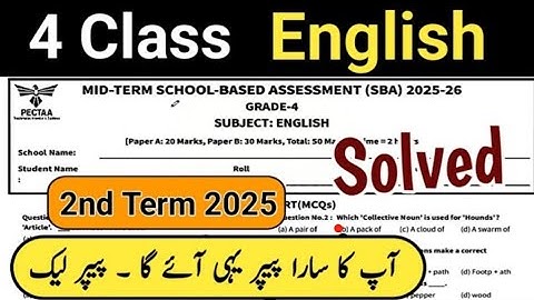 Class 4 English paper 2nd term paper 2025-26 | 4th Class ka English ka paper mid term 2025