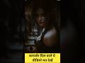 कसम से ये video बहुत डरावना he #music #love #movie #trending #funny #horror
