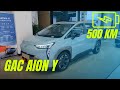 Обзор GAC AION Y + тест драйв