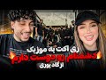 ری اکت به موزیک دشمنام رو دوست دارم از گاد پوری 