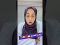 وحم الحمل الحمل الحمل والولادة الولادة الطبيعية القيصرية دكتورة نسا توليد دكتورة أمل علي