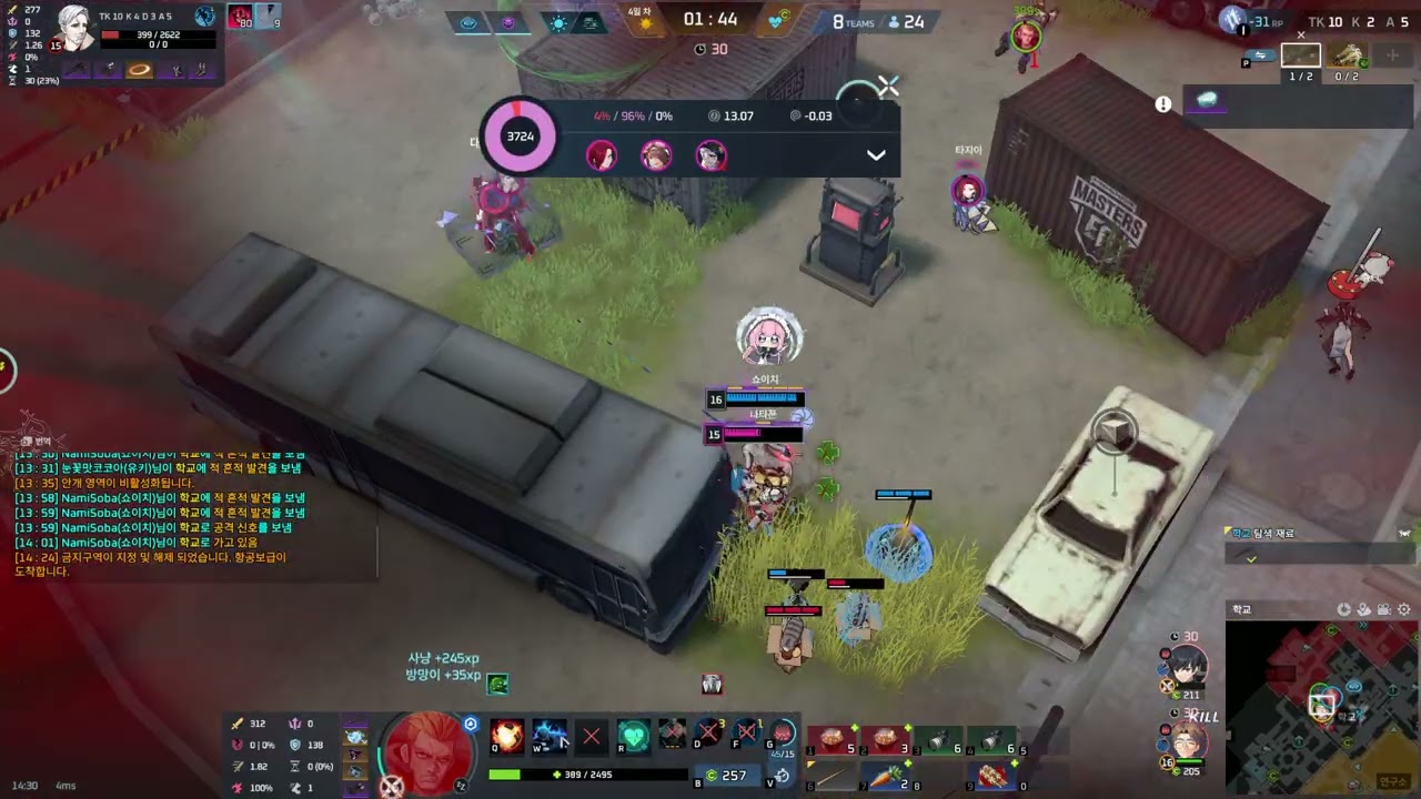 20260222 매그너스