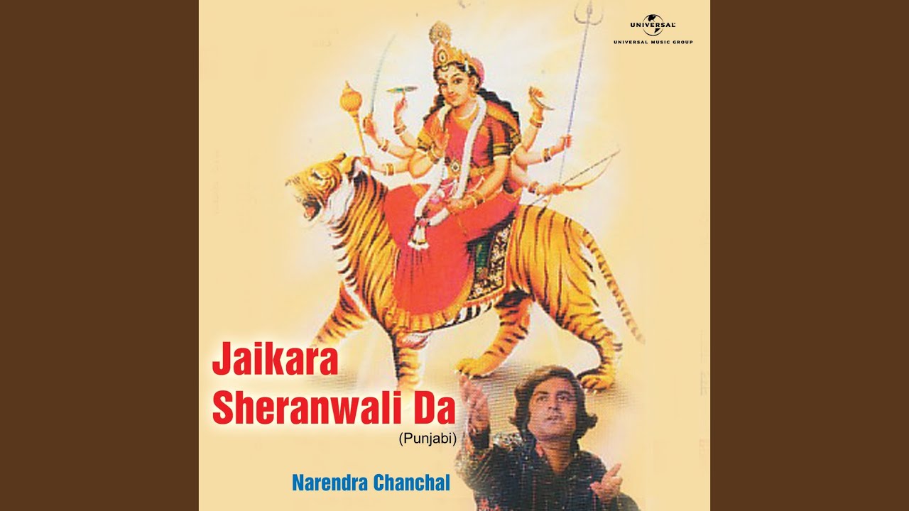 Jaikara Sheranwali Da