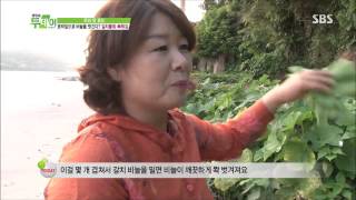 [생방송투데이] 130903 #4(8)