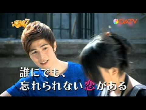 【DATV】11月の華流7