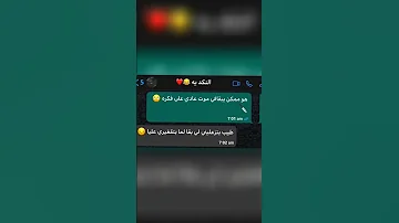 وانا بتغالز عليك عشان مليش غيرك ا 