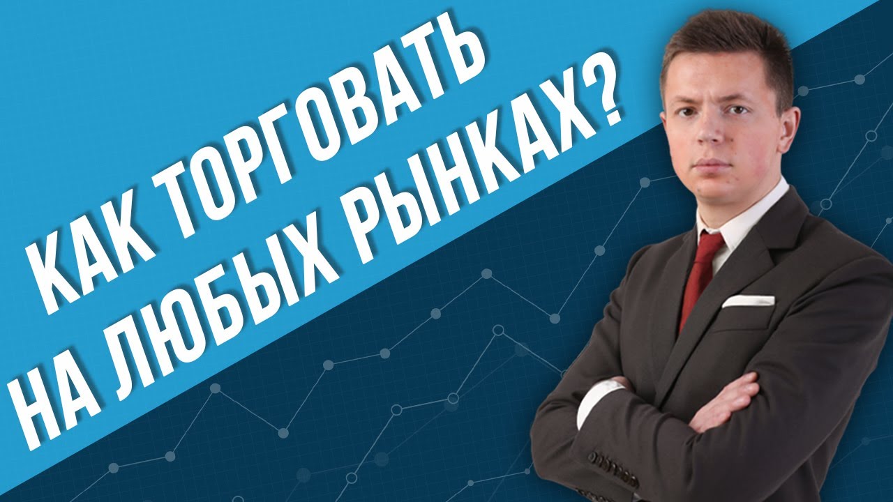 система торговли на форекс снайпер система торговли на форекс снайпер