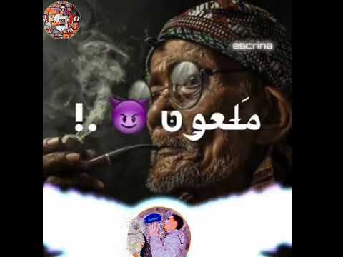 حالات وتس عصام صاصا الدنيا تشبيه بيت مسكون 2021