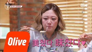 bobblessu 들어는 봤어? 크림 볶음밥 180726 EP.6