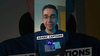 أداة خطيييييرة بتكتب عربي جوه ادوبي بريمير برو من غير أخطاء || SaharaSub For Premiere Pro screenshot 2