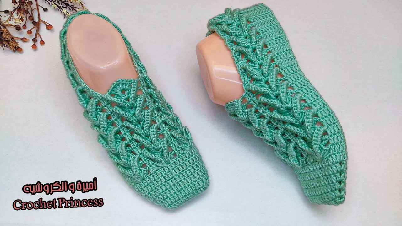 سليبر كروشيه (باليرينا ، لكلوك) بغرزة مجسمة شيك جدا Crochet Slippers