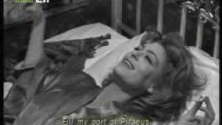 Melina Mercouri - Ta pedia tou Pirea chords