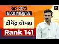 RAS 2023 Topper | Deependra Chopra | Rank- 141 | Mock Interview | Drishti RAS