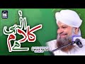 Owais Raza Qadri || Kalam e Ilahi || Official Video || HamidGhias