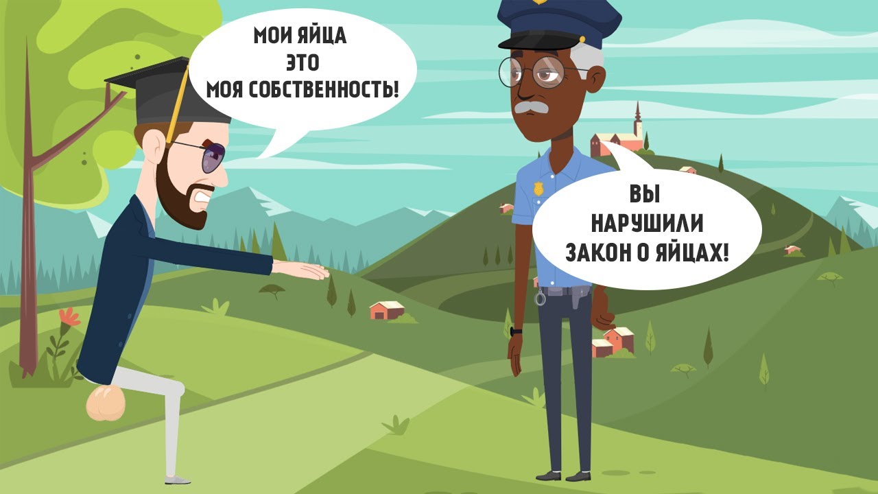 Вазектомия. Твои ЯЙЦА тебе не принадлежат! - YouTube