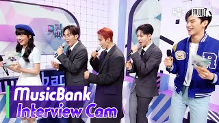 (ENG)[MusicBank Interview Cam] 부석순 (BSS (SEVENTEEN) Interview)l@MusicBank KBS 230210