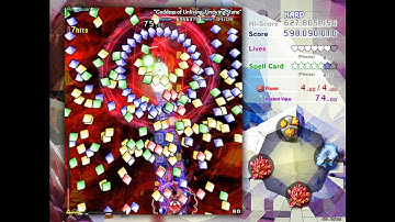 Touhou 20: Fossilized Wonders - Hard 1CC [Reimu / Y1]