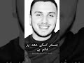 Shaheed Jihad Mugniyeh Iran Edit Mojtaba Khamenie 