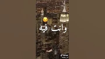 زعما هو معايا ونتي فيه تقابري 