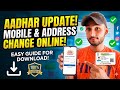 🔴Part-2 No Appointment •How To Update Aadhar Mobile Number &amp; Address | Aadhar Update For Mobile 2026