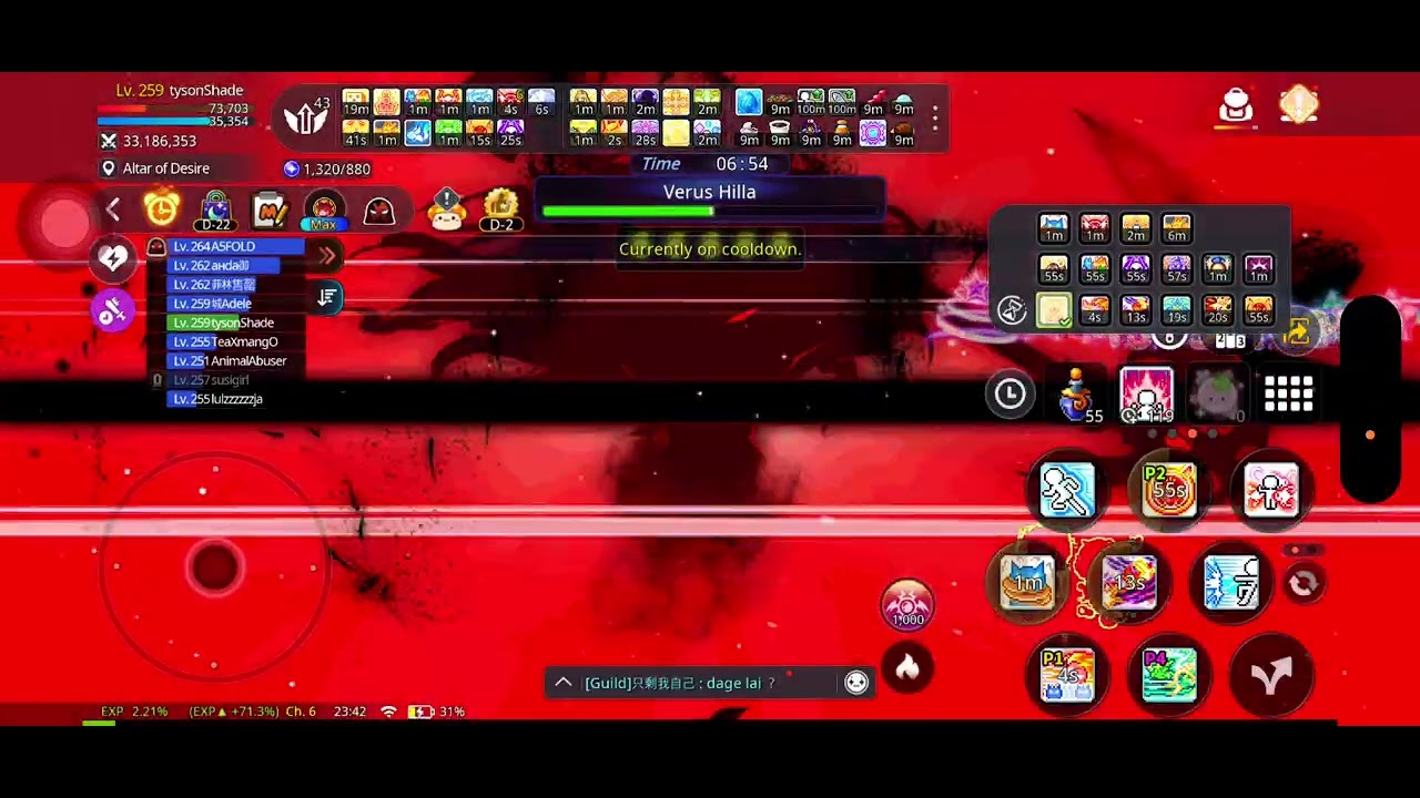 [Maplestory M] Verus Hilla (Normal)