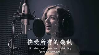 Разбор китайской песни 阿冗 - 你的答案 . Учим китайский язык с музыкой 🎶