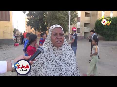 قرية بلا خدمات في أسوان والاهالي عزبة الصفيح أحسن مننا