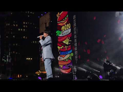 吳青峰 跨年Opening@這裡我們混大的