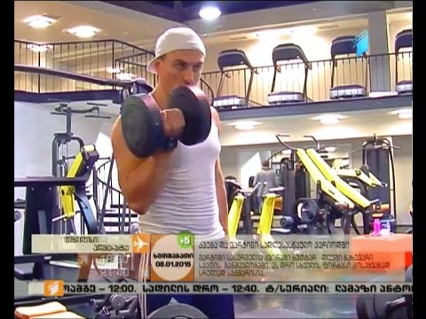 პროფესიონალი ფიტნეს მწვრთნელის  რჩევები - როგორ ჩავდგეთ ფორმაში სადღესასწაულო დღეების შემდეგ