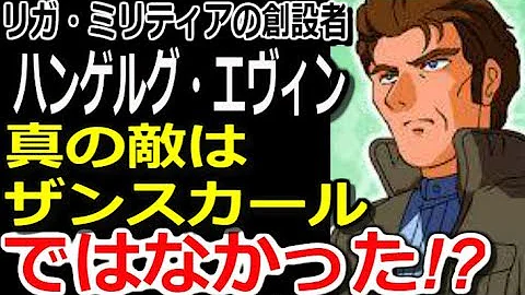 تحميل ザンスカール帝国
