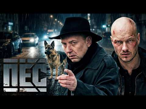 Сериал Пёс: 1 СЕЗОН, 5-8 СЕРИИ ПОДРЯД