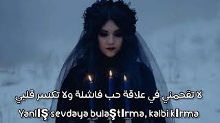 أغنية تركية حزينة راائعة 😍💔- بصوت سورا أسكندرلي - [ لا تخدعني ] - 2021 .
