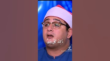 من سورة يوسف الشيخ محمود الشحات انور قراءة تهتز لها القلوب