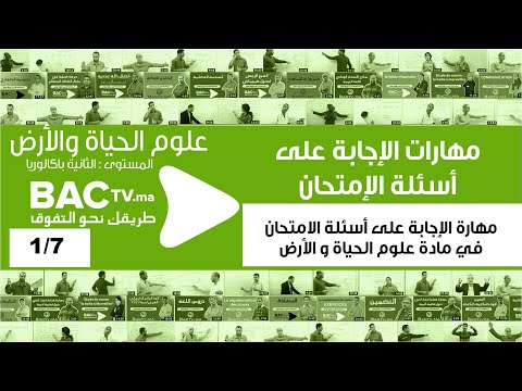 ‫العربية : مهارة كتابة السيرة أنشطة التطبيق و الإنتاج 