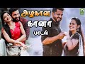     o madimeley vasam  gana song  tamil gramiya padal mayil audio