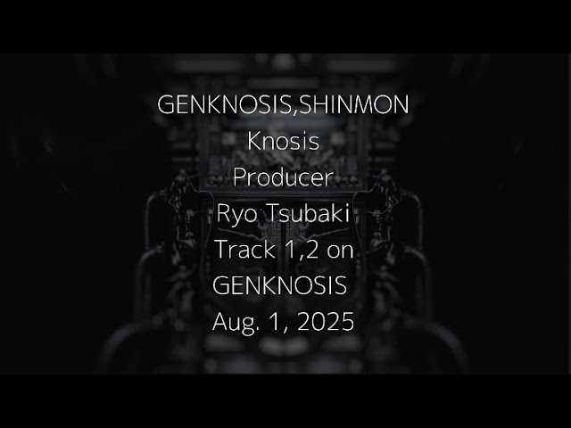 和訳】 Knosis 『GENKNOSIS,SHINMON』 lyrics - YouTube