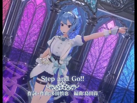 Step and Go - Hoshimachi Suisei Ver. || Step and Goー星街すいせい ver.